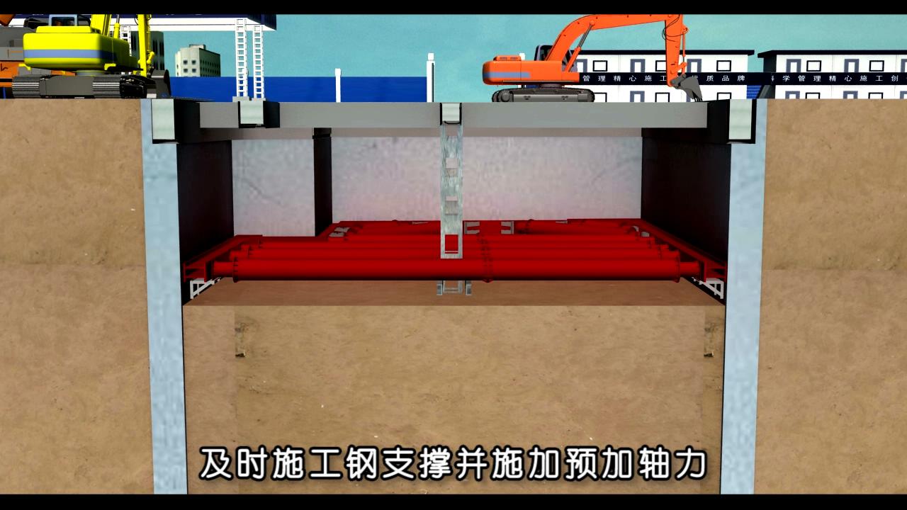中铁-黄海路隧道-投标动画_20190917143827.JPG