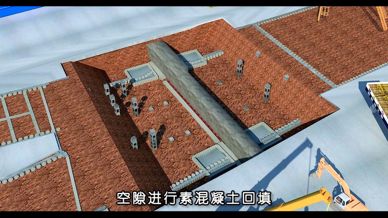 中铁-黄海路隧道-投标动画_20190917143844.JPG