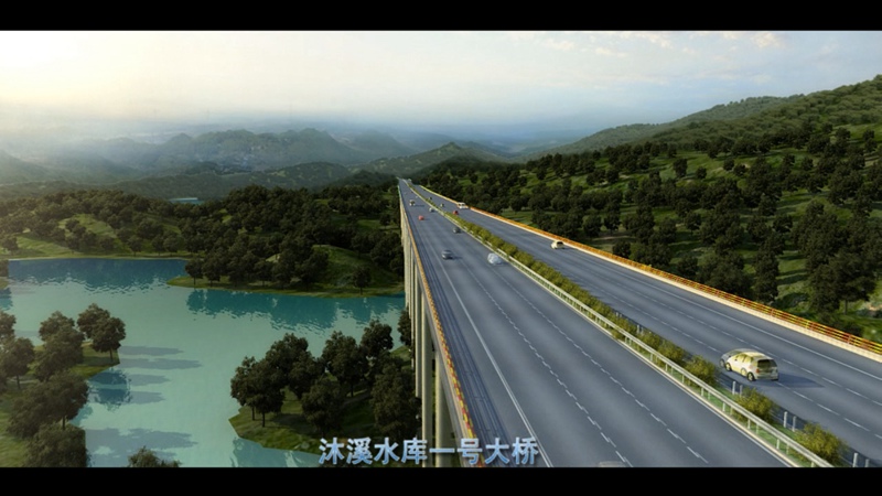 “高速公路三维动画片制作 